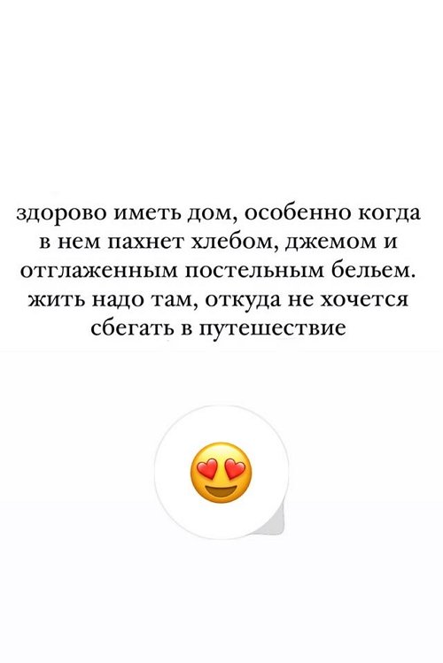 Валерия Ткачёва продолжает воевать с недоброжелателями