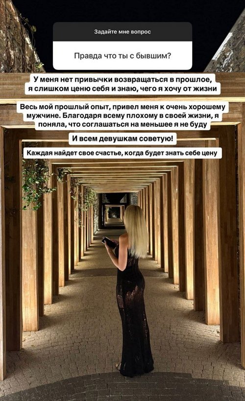 Милена Безбородова: Я слишком ценю себя