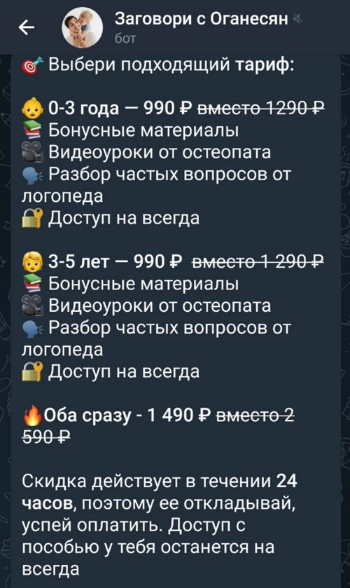Иосиф Оганесян: Теперь у вас есть уникальная возможность Иосиф Оганесян: Теперь у вас есть уникальная возможность