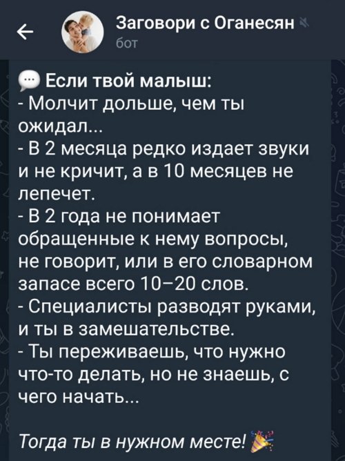 Иосиф Оганесян: Теперь у вас есть уникальная возможность Иосиф Оганесян: Теперь у вас есть уникальная возможность