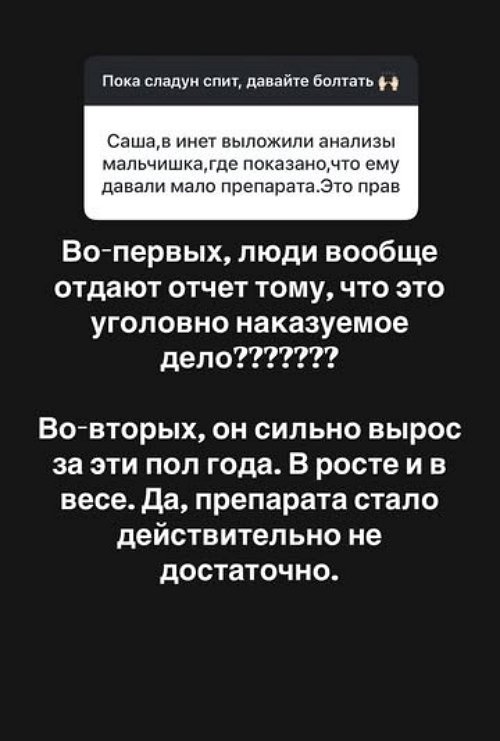 Александра Черно: Нас не выписывают...