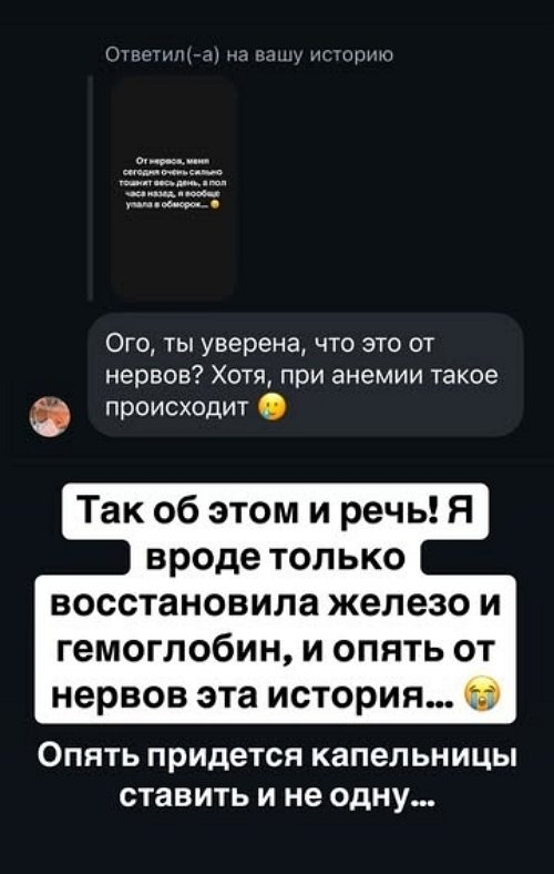 Александра Черно: Нас не выписывают...