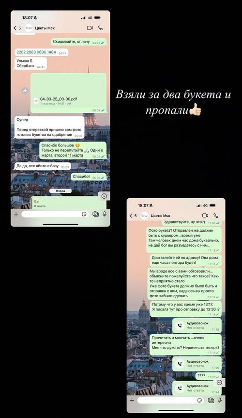 Егор Холявин: Хотел поздравить Надю Ермакову