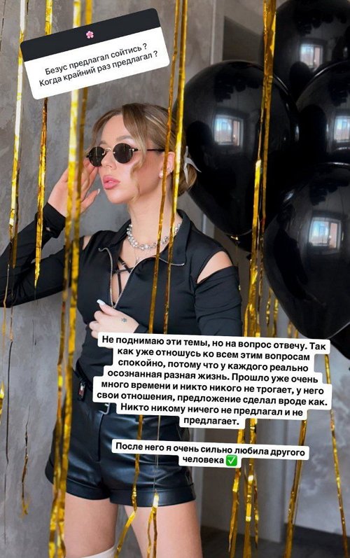 Татьяна Репина: Никто никого не трогает