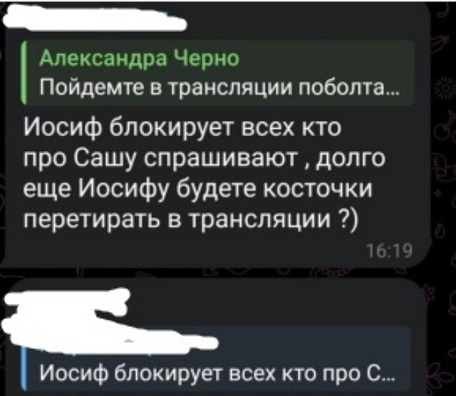 Иосифу Оганесяну удалось перевоспитать кошку экс-супруги