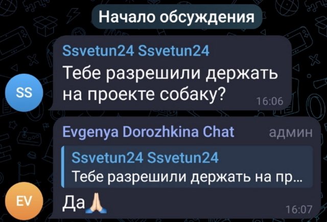 Евгения Дорожкина привезёт на поляну нового питомца