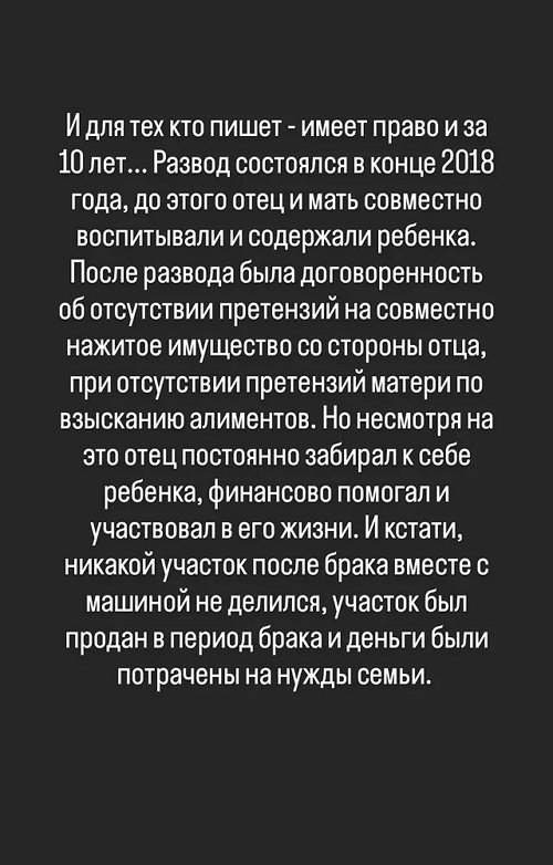 Светлана Гобозова: Больше комментариев на эту тему не будет