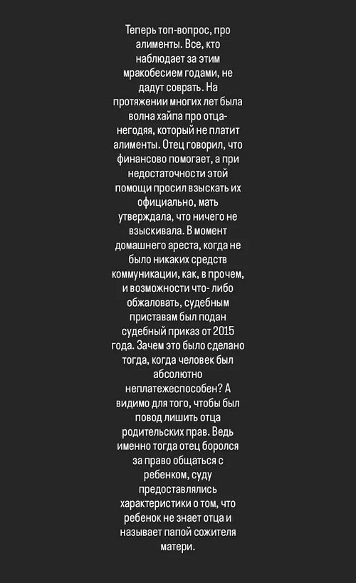 Светлана Гобозова: Больше комментариев на эту тему не будет