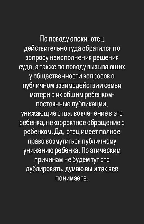 Светлана Гобозова: Больше комментариев на эту тему не будет