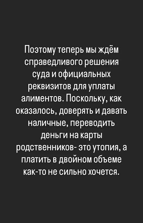 Светлана Гобозова: Больше комментариев на эту тему не будет