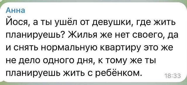 Иосиф Оганесян: Самое ужасное - это когда меня ревнуют