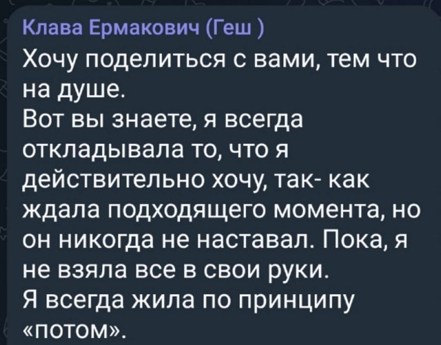 Клавдия Безверхова: Я сама для себя лучший друг