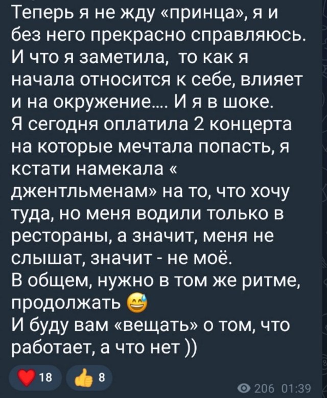 Клавдия Безверхова: Я сама для себя лучший друг