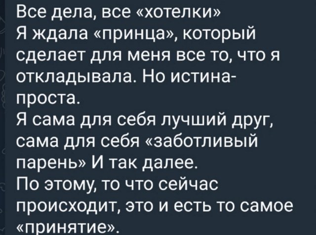 Клавдия Безверхова: Я сама для себя лучший друг