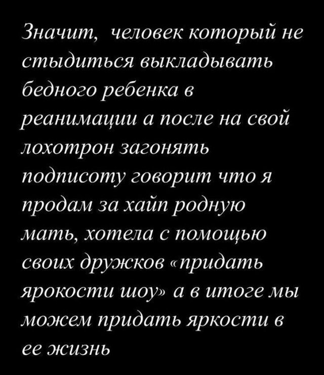 Дмитрий Мещеряков: Хочу кое-что прояснить