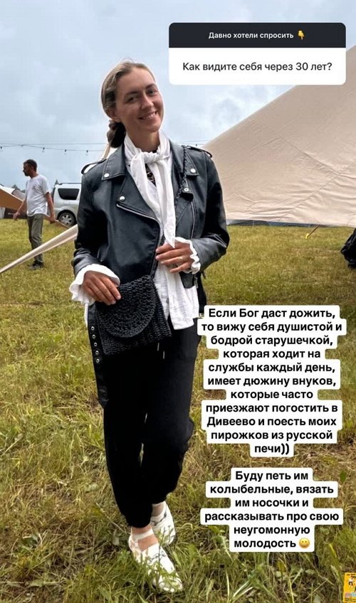 Мария Круглыхина: С лицом у меня не очень