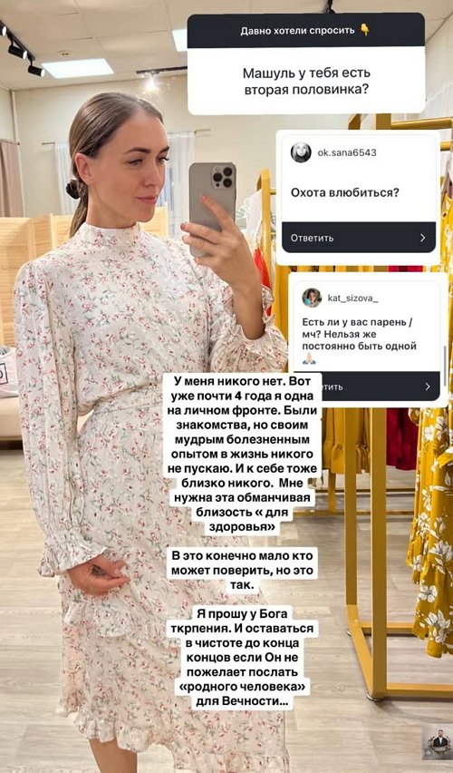 Мария Круглыхина: С лицом у меня не очень