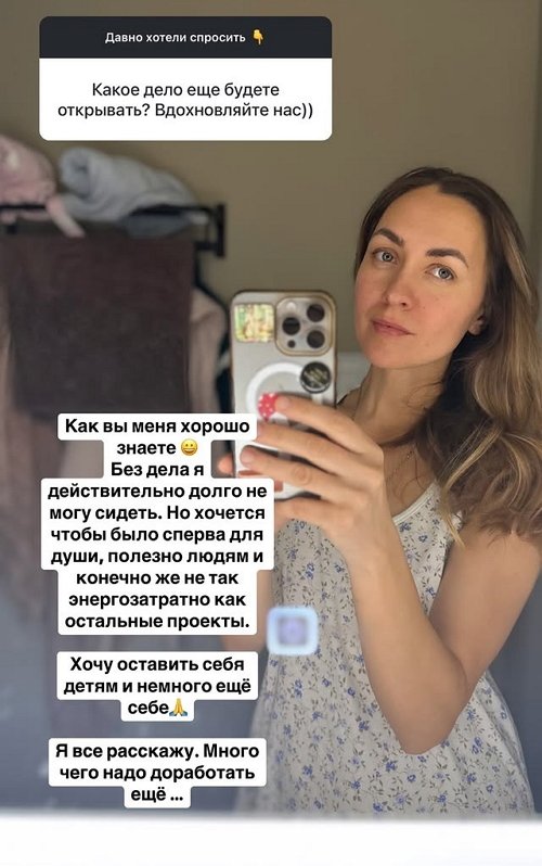 Мария Круглыхина: С лицом у меня не очень