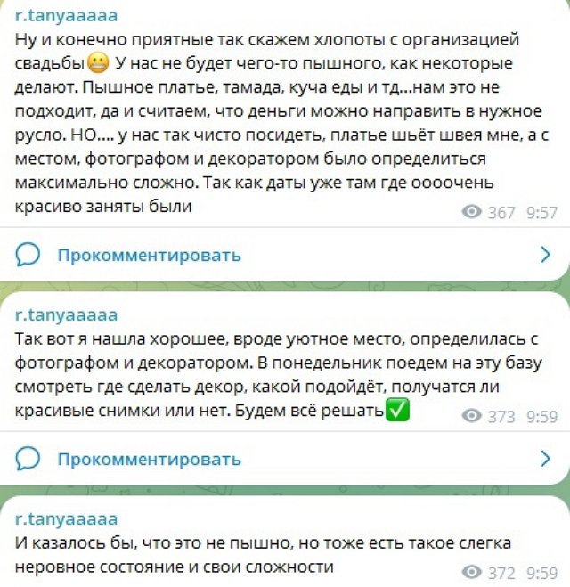 Татьяна Репина: У нас не будет чего-то пышного
