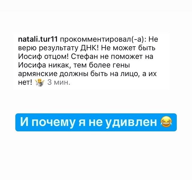 Иосиф Оганесян: Это мой сын!