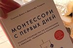 Тигран Салибеков: Каждого человека воспитывают по разному