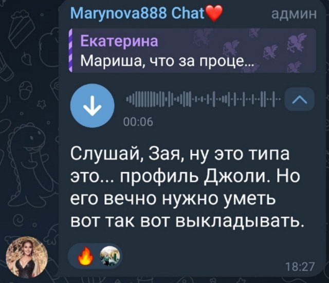Мария Кохно: Я счастлива!