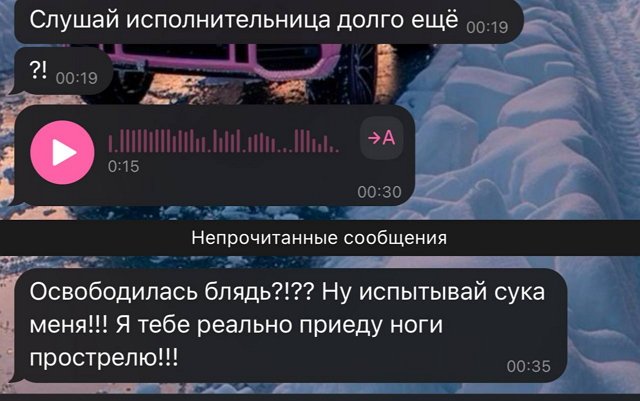 Анастасия Стецевят: Если пропаду, знайте где искать Анастасия Стецевят: Если пропаду, знайте где искать