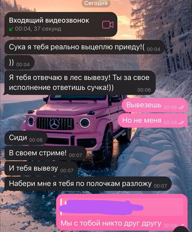 Анастасия Стецевят: Если пропаду, знайте где искать Анастасия Стецевят: Если пропаду, знайте где искать