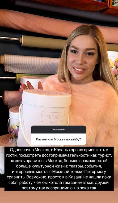 Надежда Ермакова: Наши пути давно разошлись