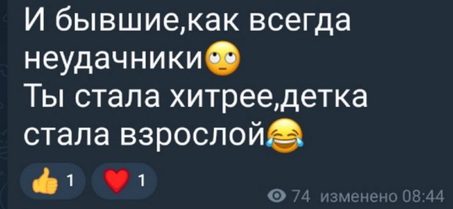 Экс-супруг Гориной «поздравил» её с возвращением аккаунта Экс-супруг Гориной «поздравил» её с возвращением аккаунта