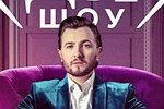 Влад Кадони: Свежих выпусков не предвидится
