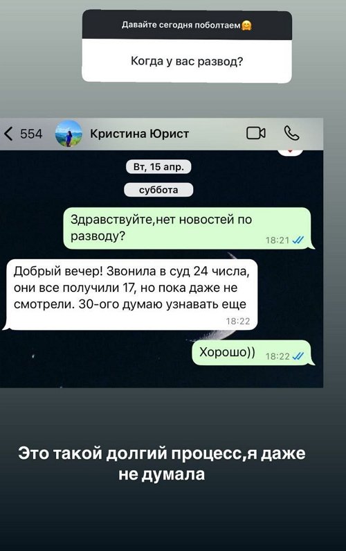 Ирина Пинчук: Пытаюсь привыкнуть к новой жизни