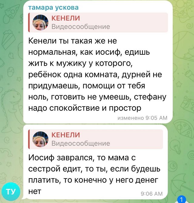 Кенели Сайкс: Отвечаю первый и последний раз Кенели Сайкс: Отвечаю первый и последний раз