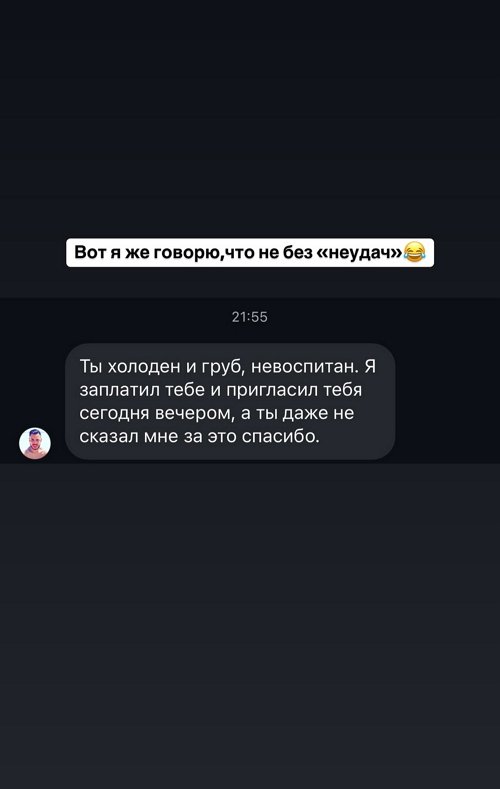 Алёна Опенченко: Путь звезды тернист