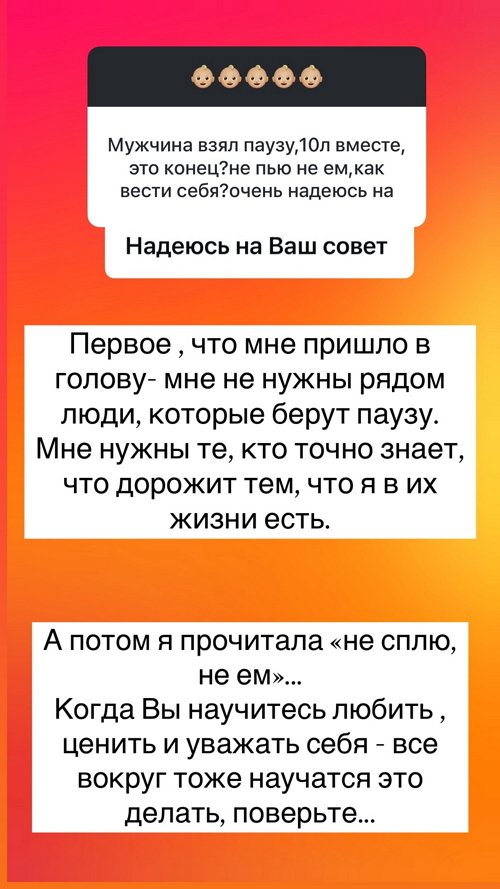 Ольга Орлова: Никакой пластики, никаких уколов