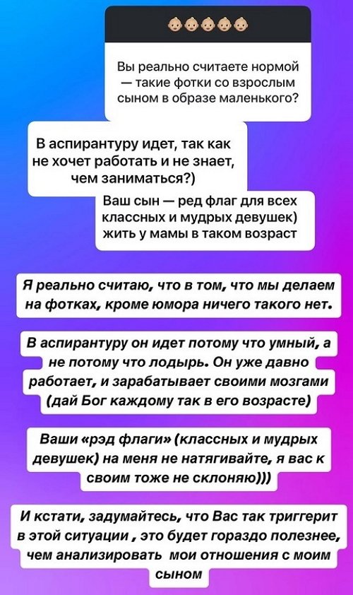 Ольга Орлова: Никакой пластики, никаких уколов