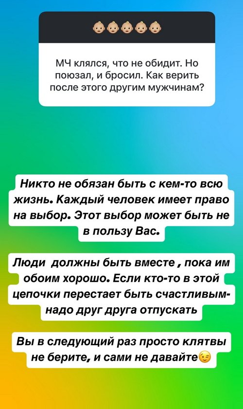Ольга Орлова: Никакой пластики, никаких уколов