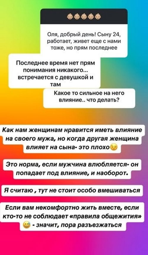 Ольга Орлова: Никакой пластики, никаких уколов