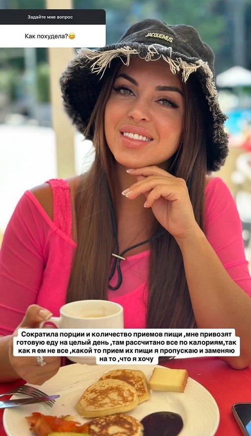 Юлия Ефременкова призналась, что жила с игроманом