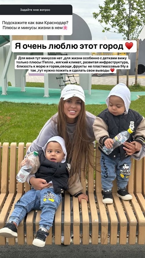 Юлия Ефременкова призналась, что жила с игроманом