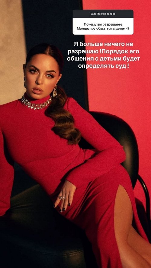 Юлия Ефременкова призналась, что жила с игроманом