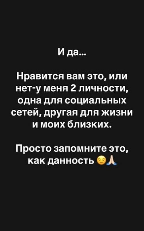 Александра Черно: Я больше не могу ему верить Александра Черно: Я больше не могу ему верить
