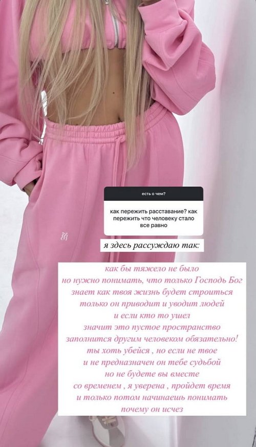 Элина Рахимова вновь удивила Никиту Гуранда