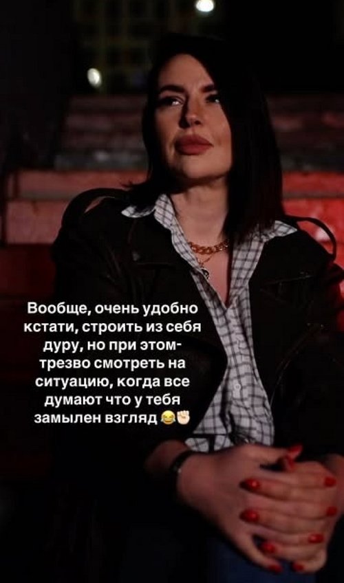 Александра Черно: Сначала я, а потом уже мужик