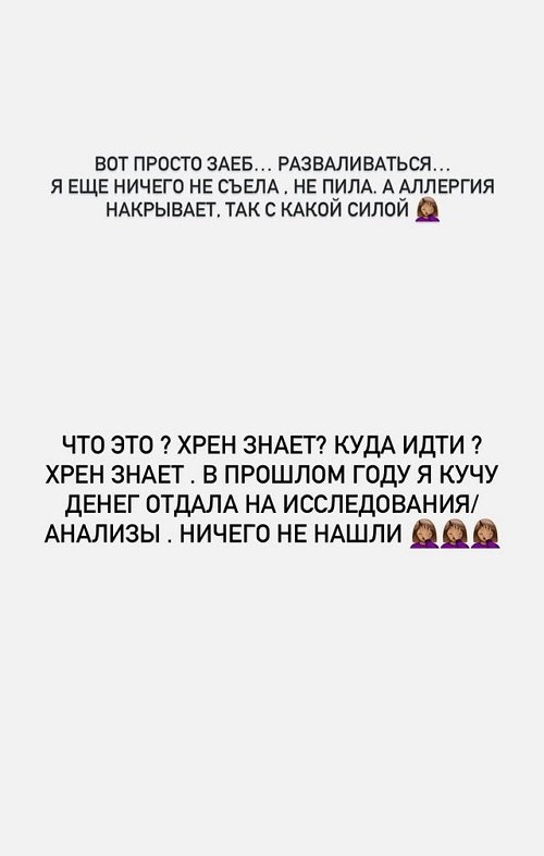Александра Гозиас: У каждого своё утро