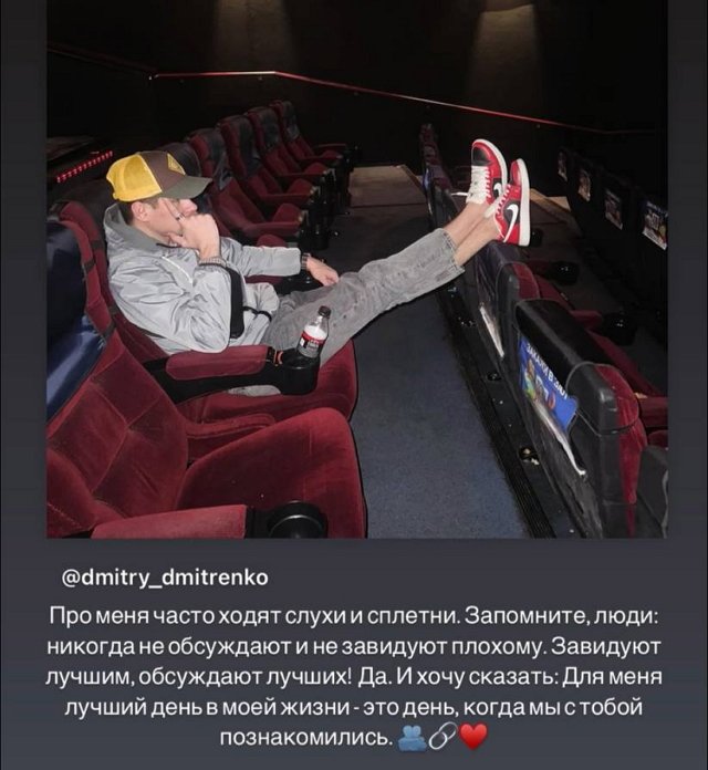 Дмитрий Дмитренко: Про меня часто ходят слухи