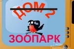 Мнение о событиях на Доме-2 (16.05.2025)