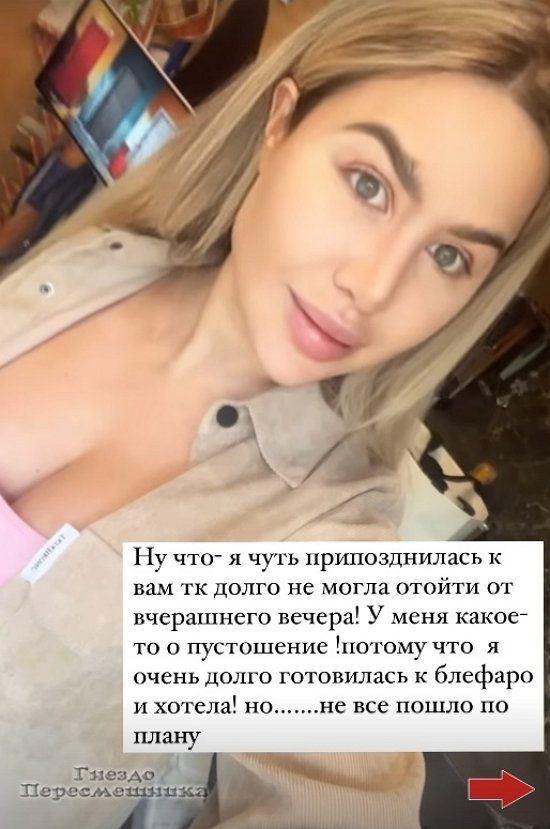 Мария Кохно: Скажу как есть!