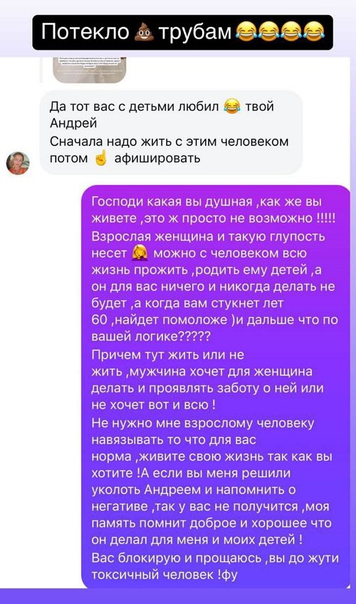 Юлия Ефременкова: Я помню только хорошее Юлия Ефременкова: Я помню только хорошее
