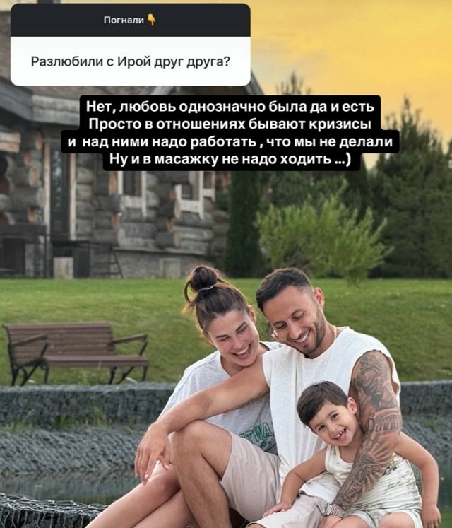 Арай Чобанян: Это была любовь от которой мы сияли! Арай Чобанян: Это была любовь от которой мы сияли!